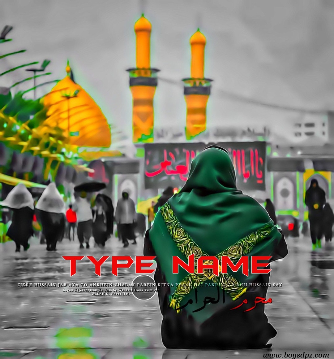 Sad Photos And Wallpaper To Use On Muharram Ul Haram