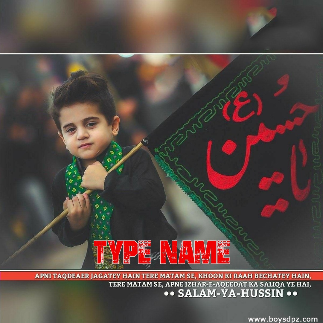 Little Baby Salam Ya Hussain HD phone wallpaper  Pxfuel