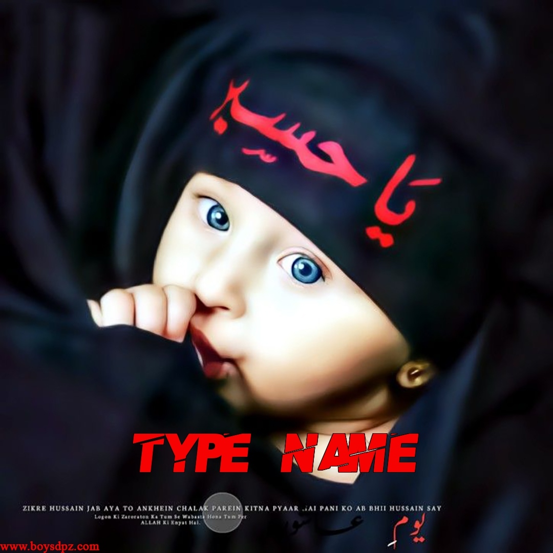 Little Azadar Of Ya Hussain Wallpaper With Name